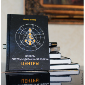 russian_book_s.png